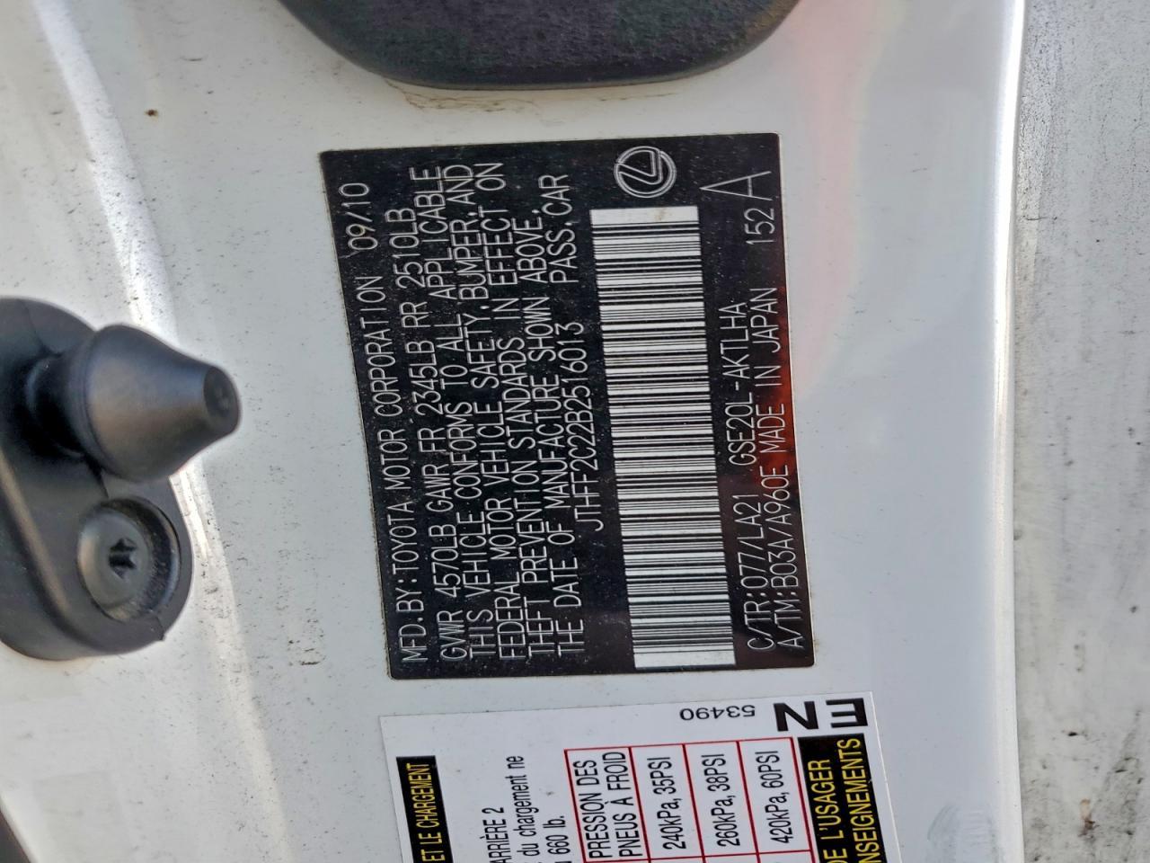 2011 LEXUS IS 250