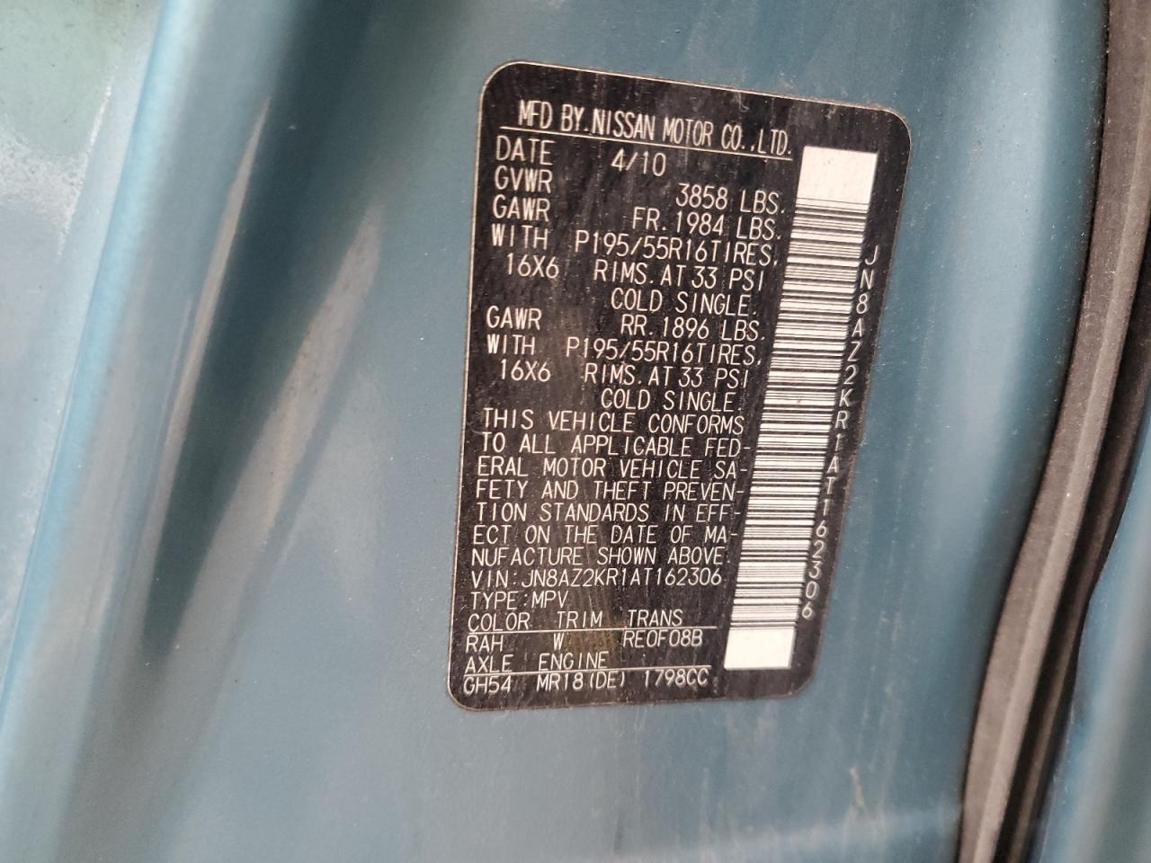 2010 NISSAN CUBE