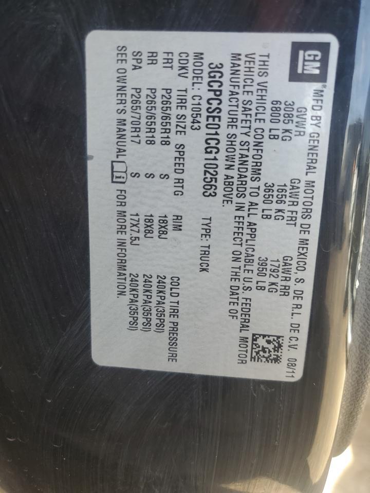 2012 CHEVROLET SILVERADO 1500