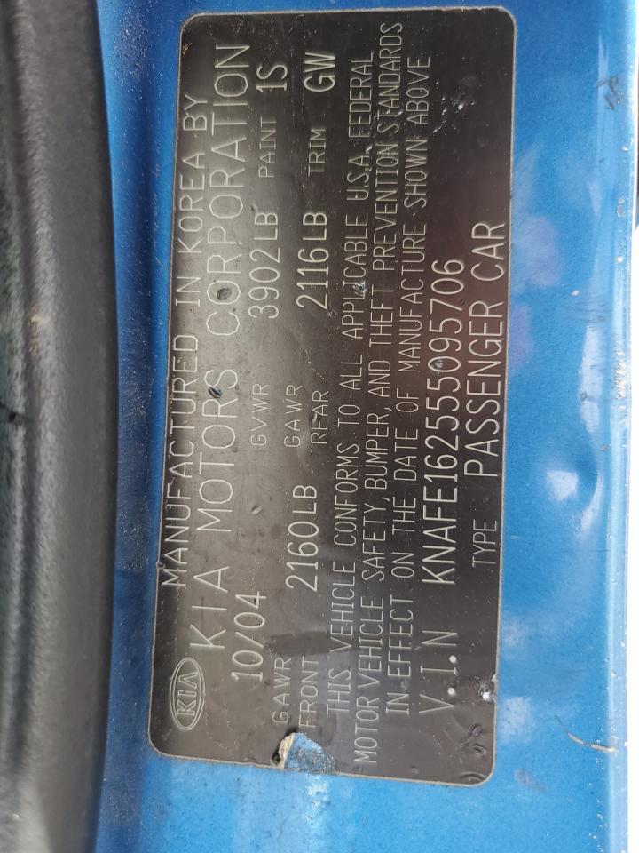 2005 KIA Spectra