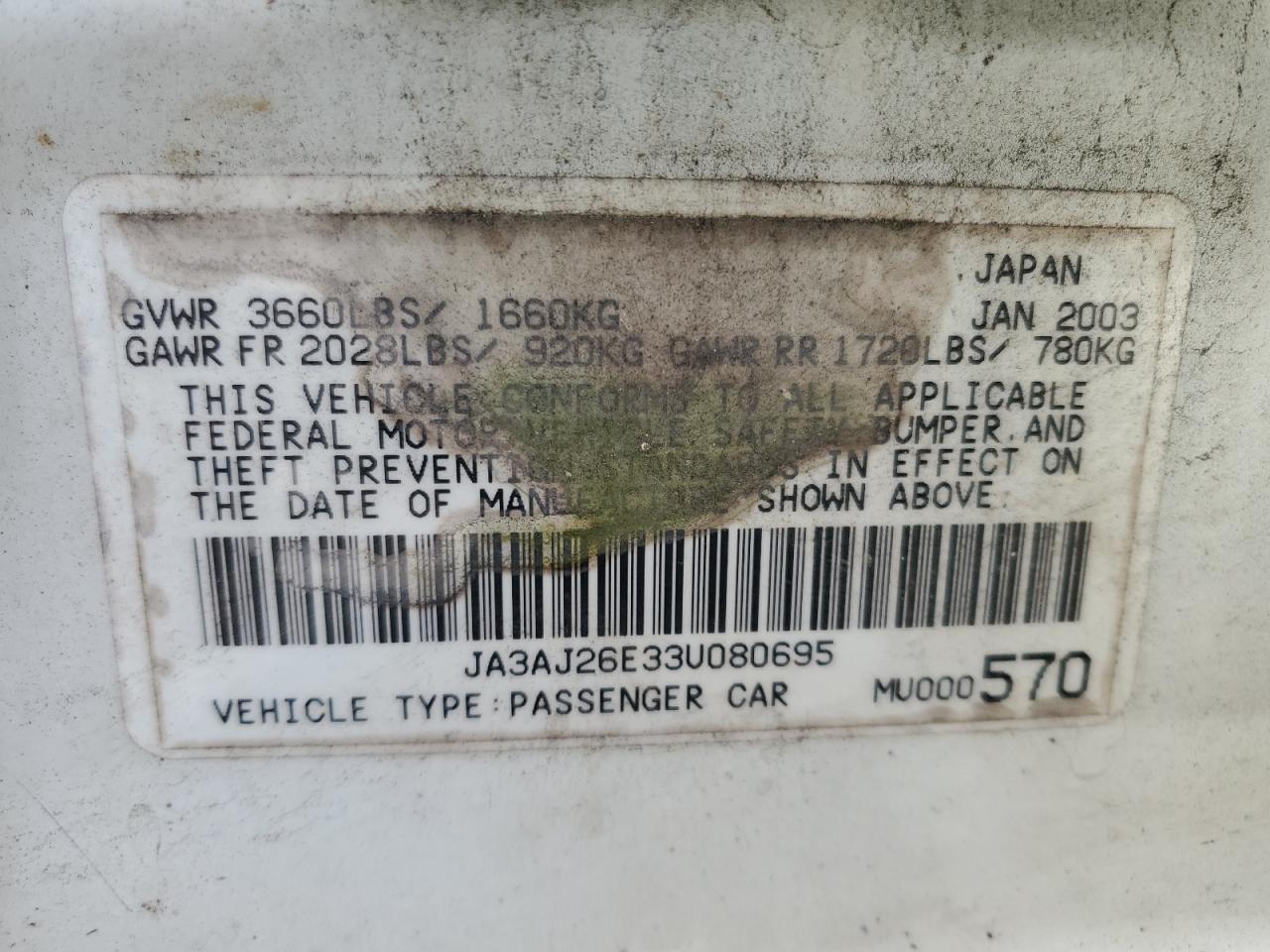 2003 MITSUBISHI LANCER