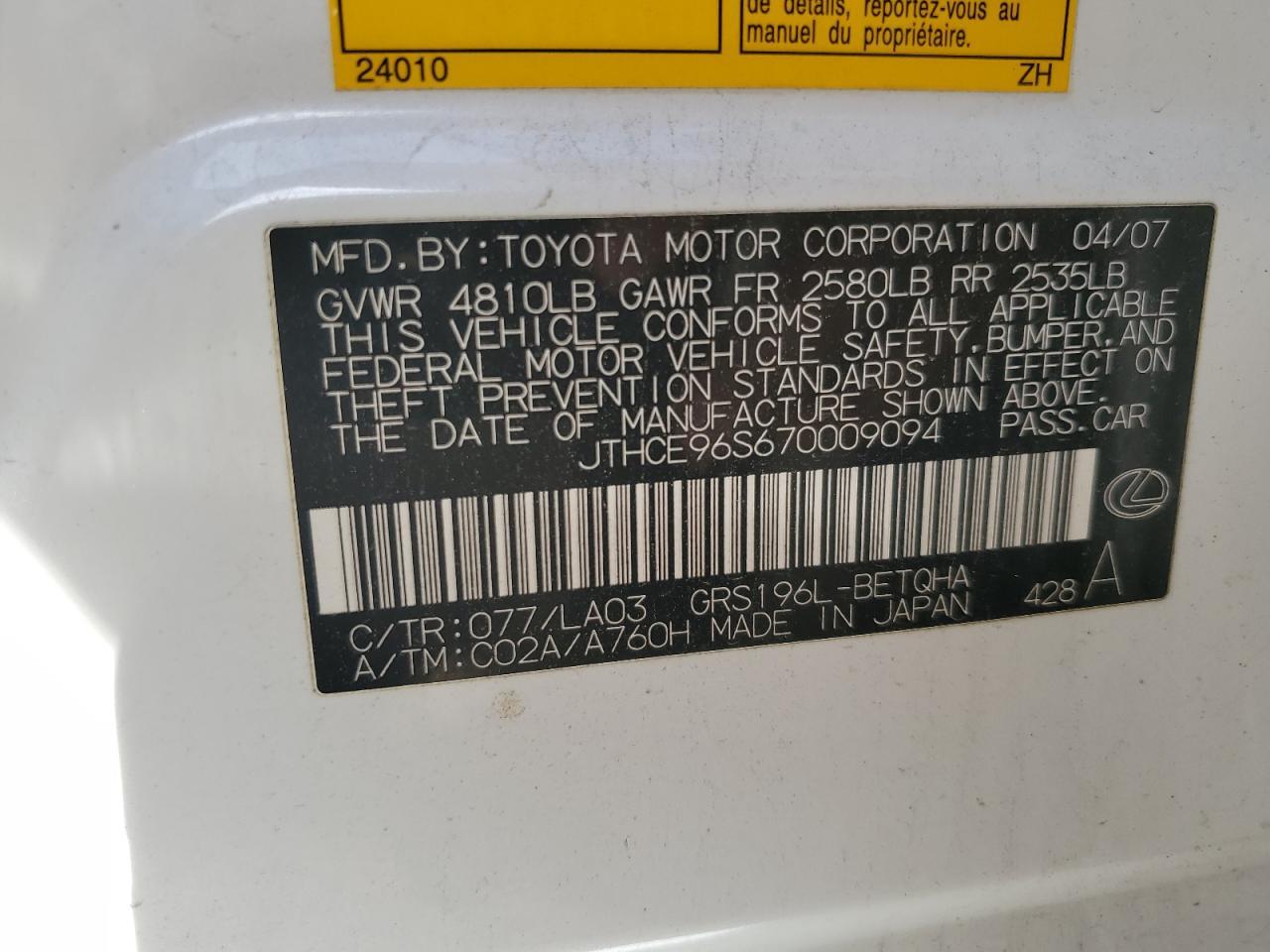 2007 LEXUS GS 350