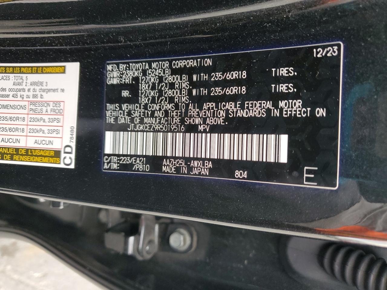 2024 LEXUS NX 350H