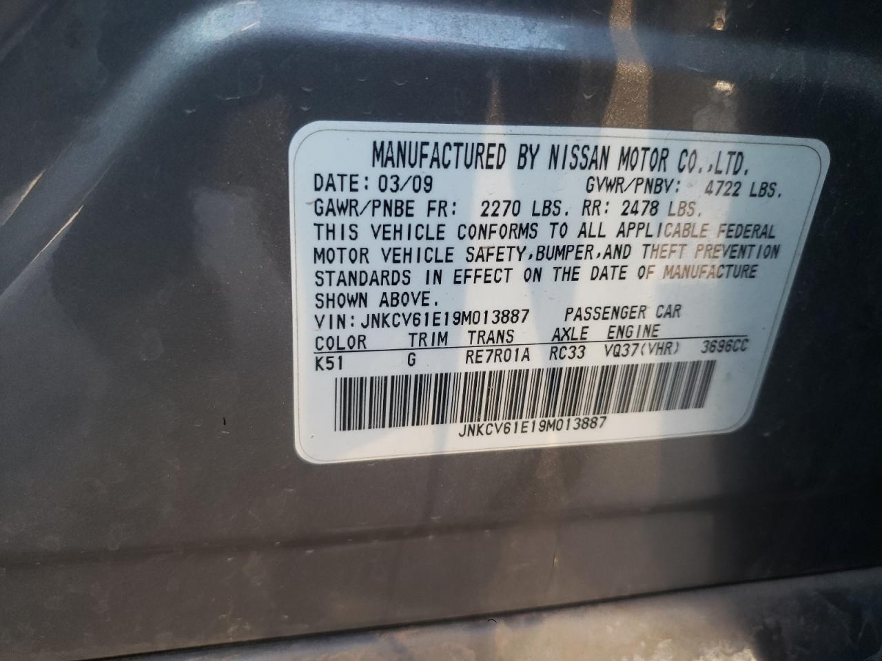 2009 INFINITI G37