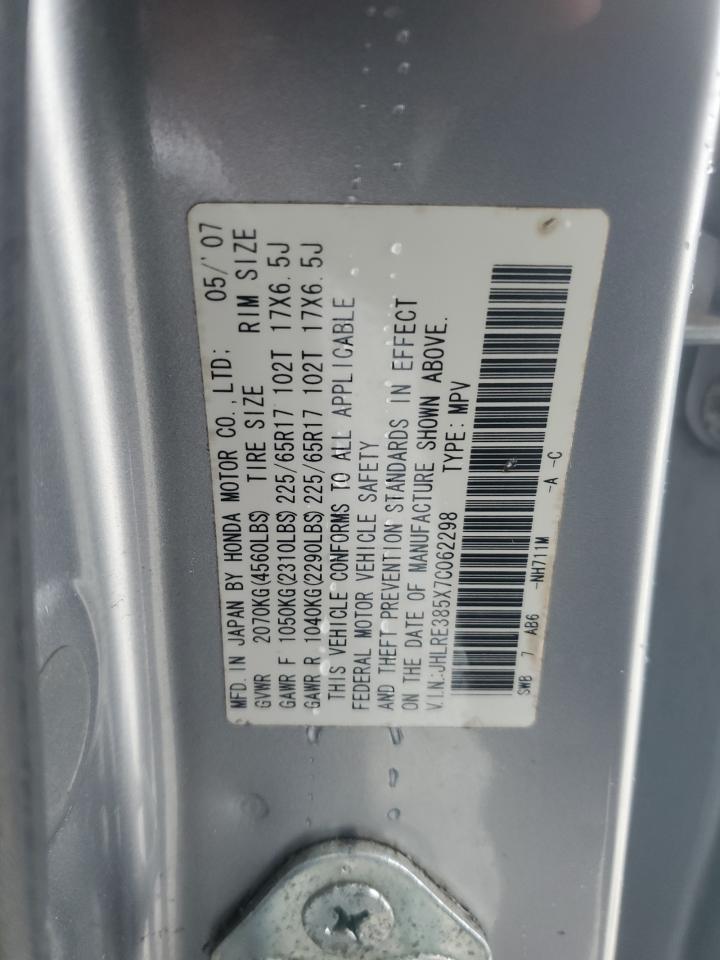 2007 HONDA CR-V