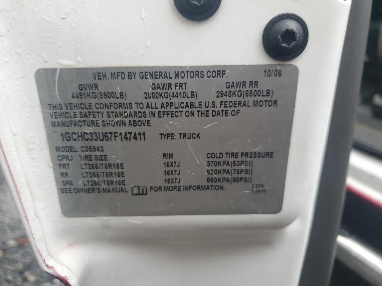 2007 CHEVROLET Silverado