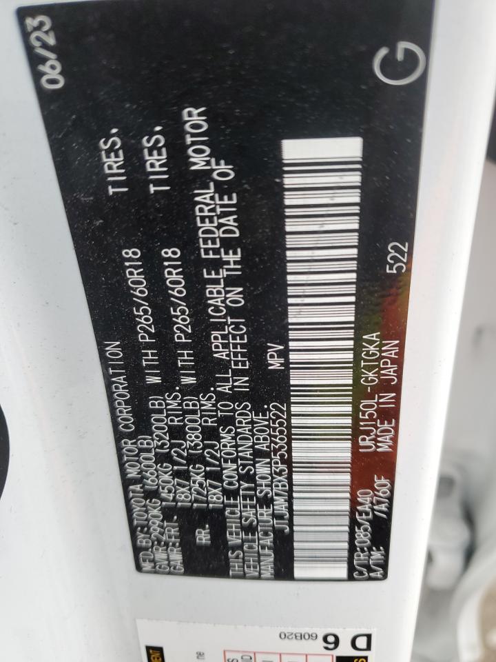 2023 LEXUS Gx