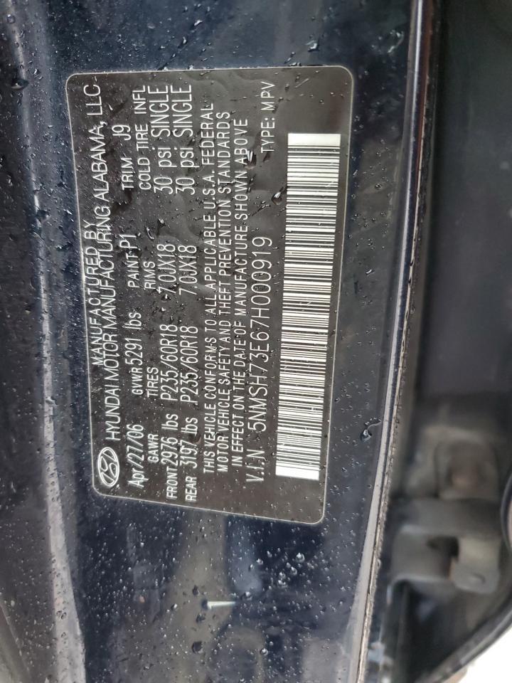 2007 HYUNDAI SANTA FE