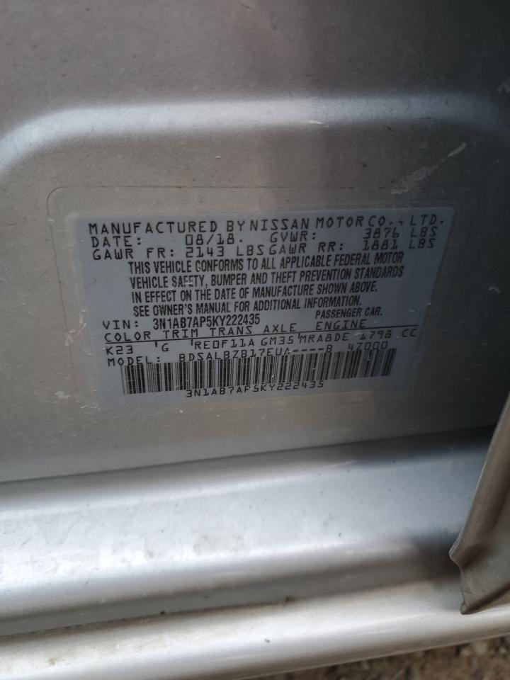 2019 NISSAN SENTRA