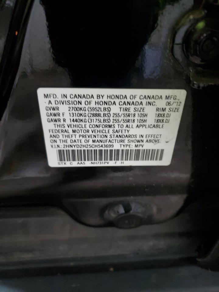2012 ACURA MDX