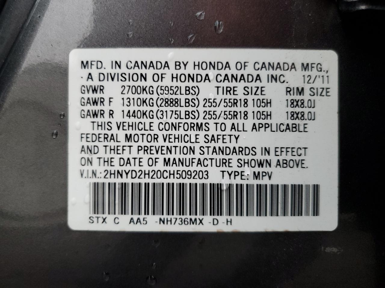 2012 ACURA MDX