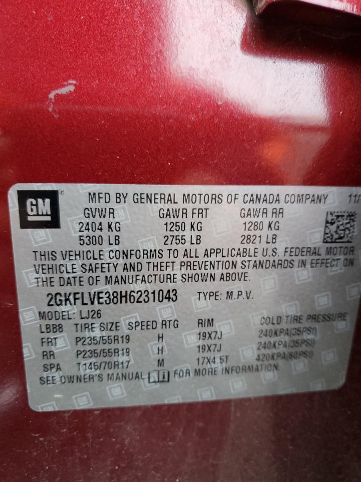 2017 GMC Terrain