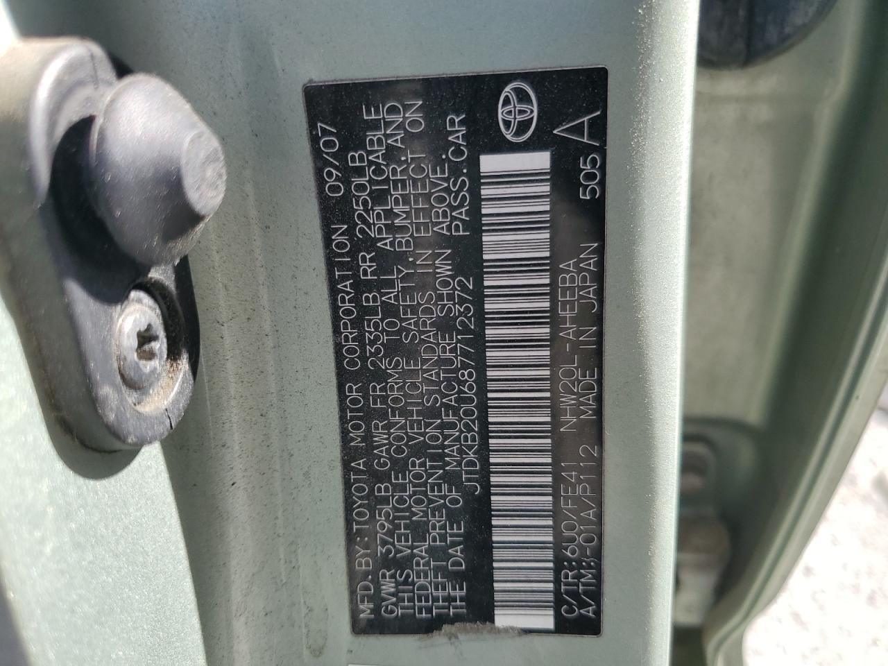 2008 TOYOTA PRIUS
