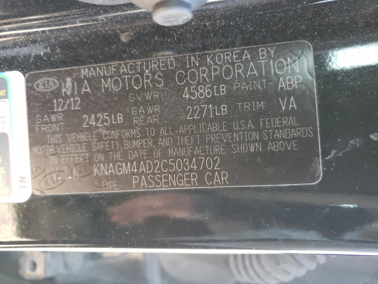 2012 KIA Optima Hybrid