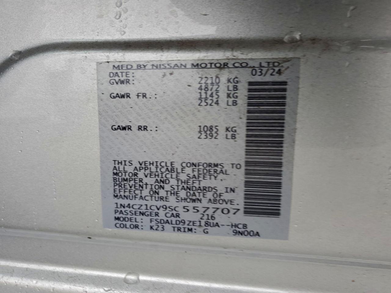 2025 NISSAN LEAF