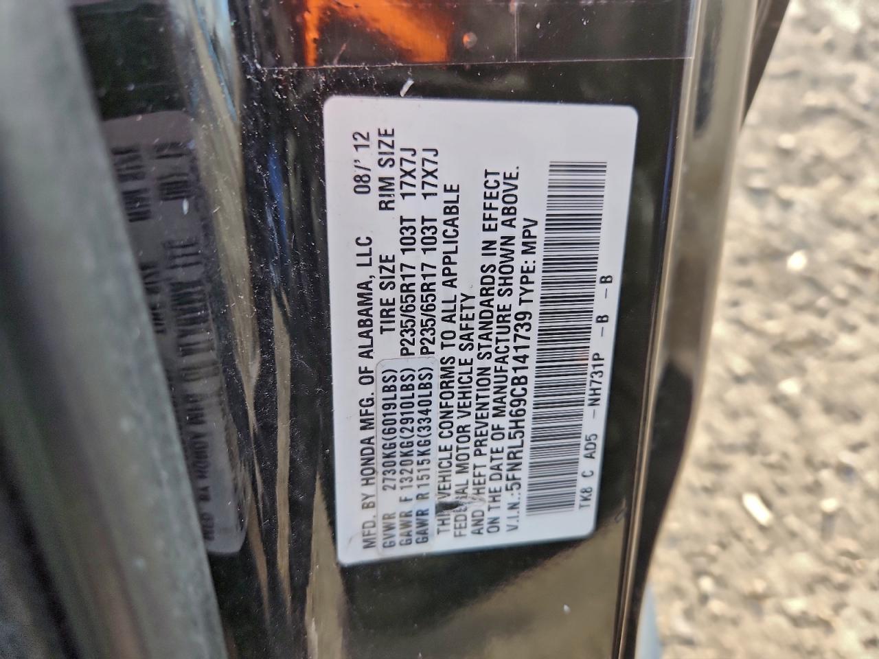 2012 HONDA ODYSSEY