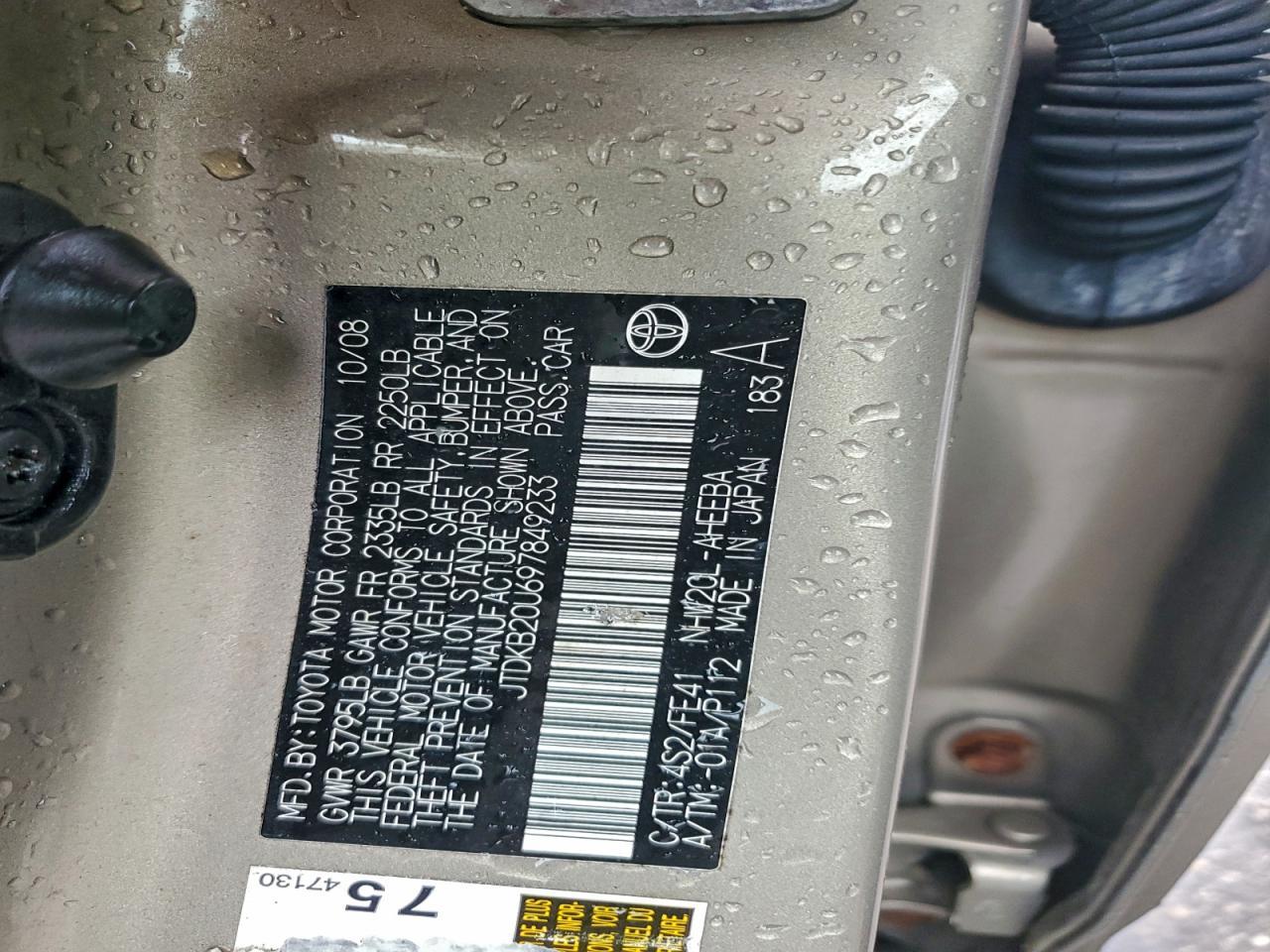 2009 TOYOTA PRIUS