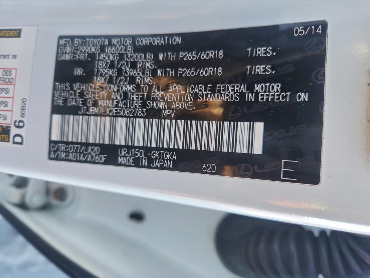 2014 LEXUS GX 460