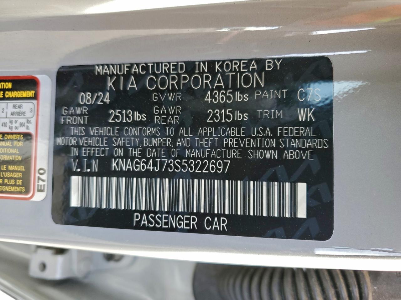 2025 KIA K5