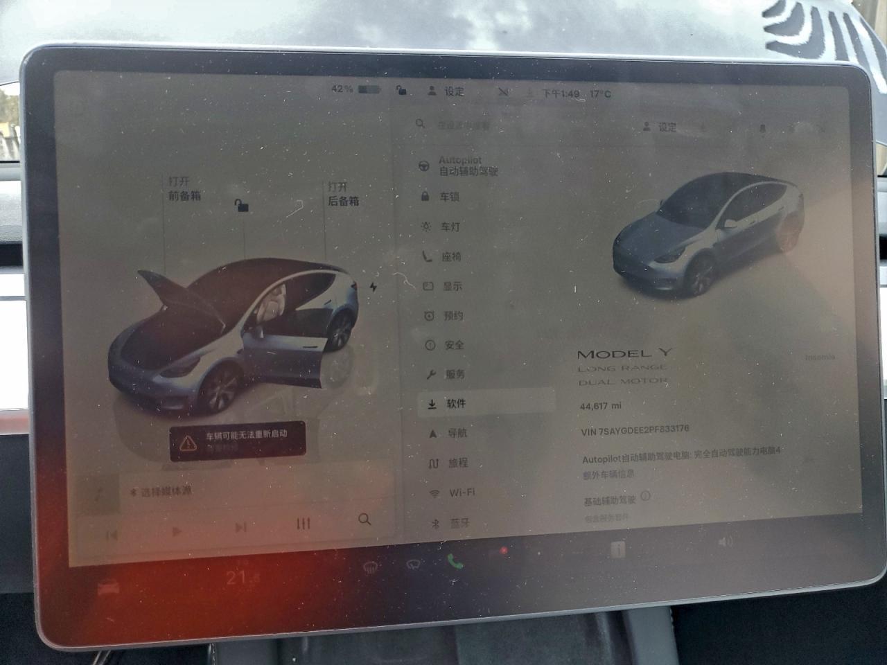 2023 TESLA MODEL Y