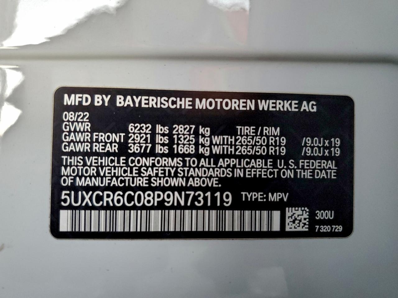 2023 BMW X5