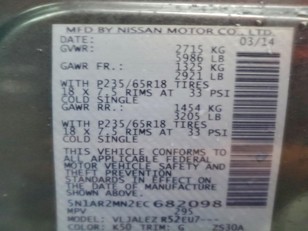2014 NISSAN PATHFINDER