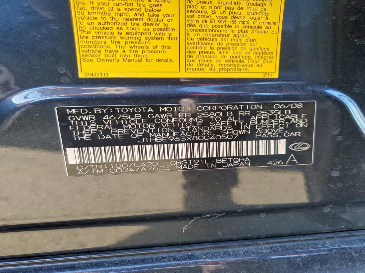 2008 LEXUS GS 350