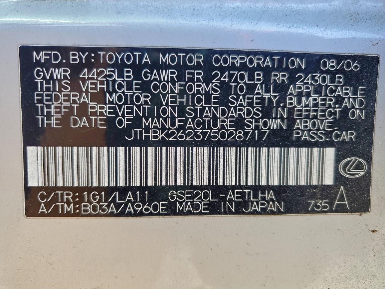 2007 LEXUS IS 250