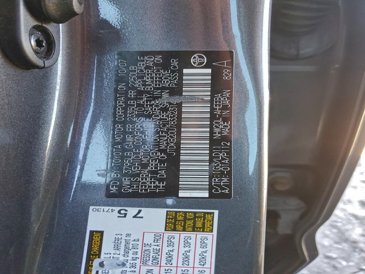 2008 TOYOTA PRIUS