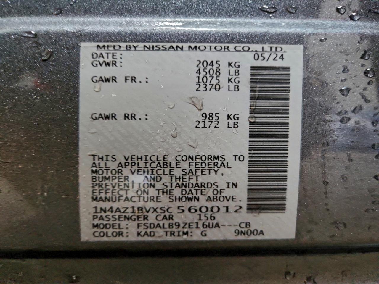 2025 NISSAN LEAF