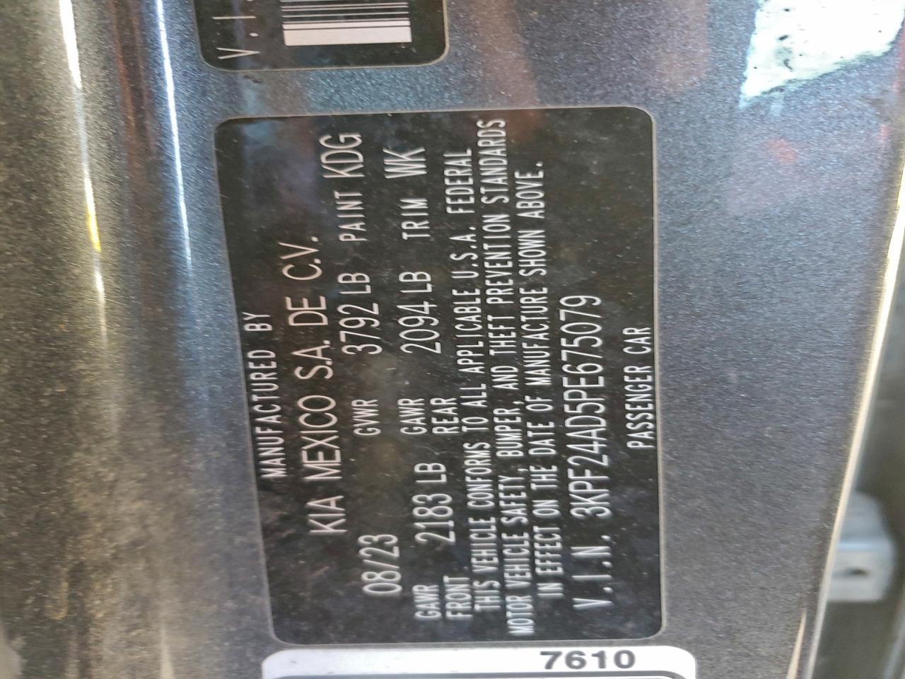 2023 KIA FORTE