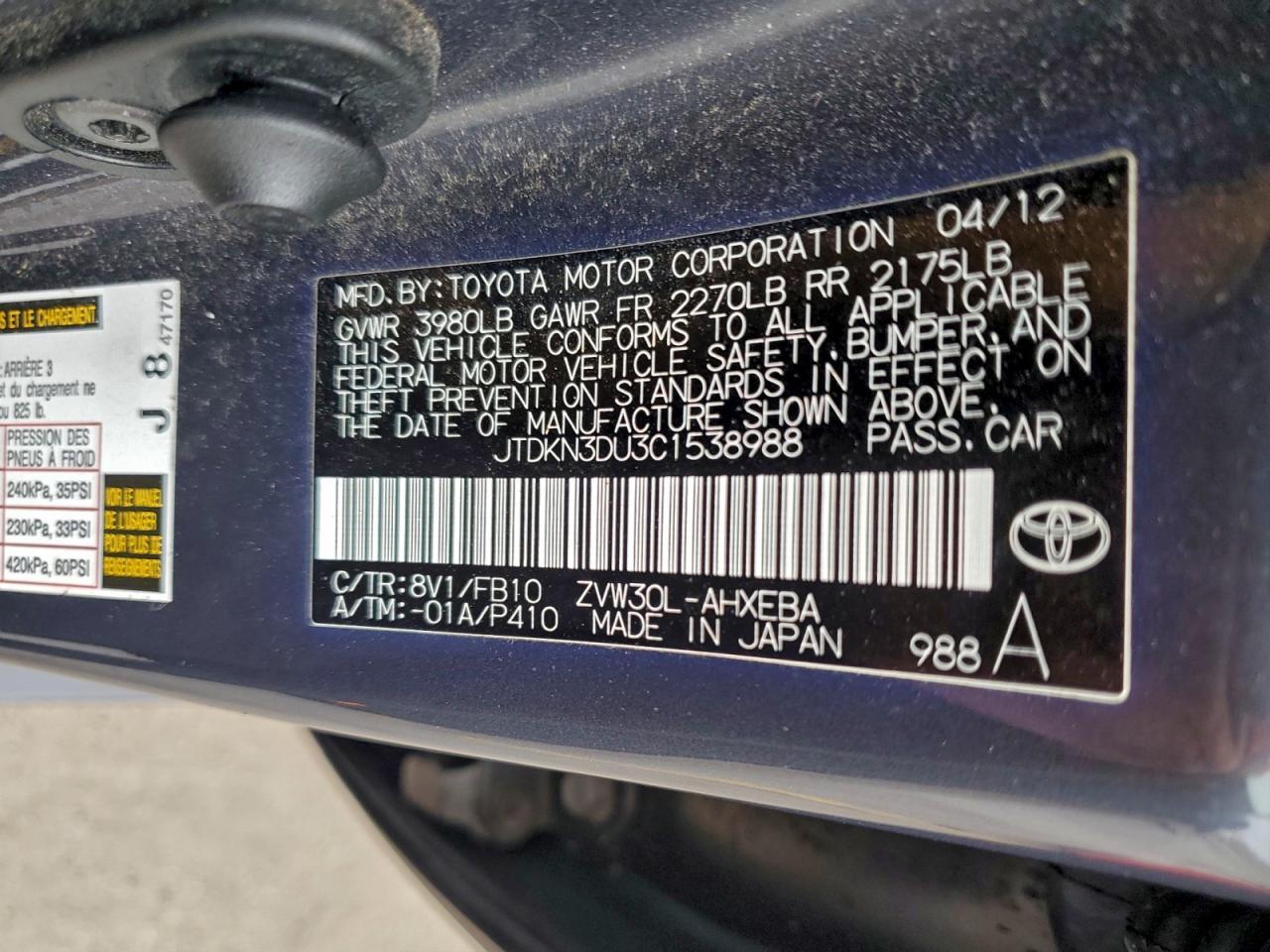 2012 TOYOTA PRIUS