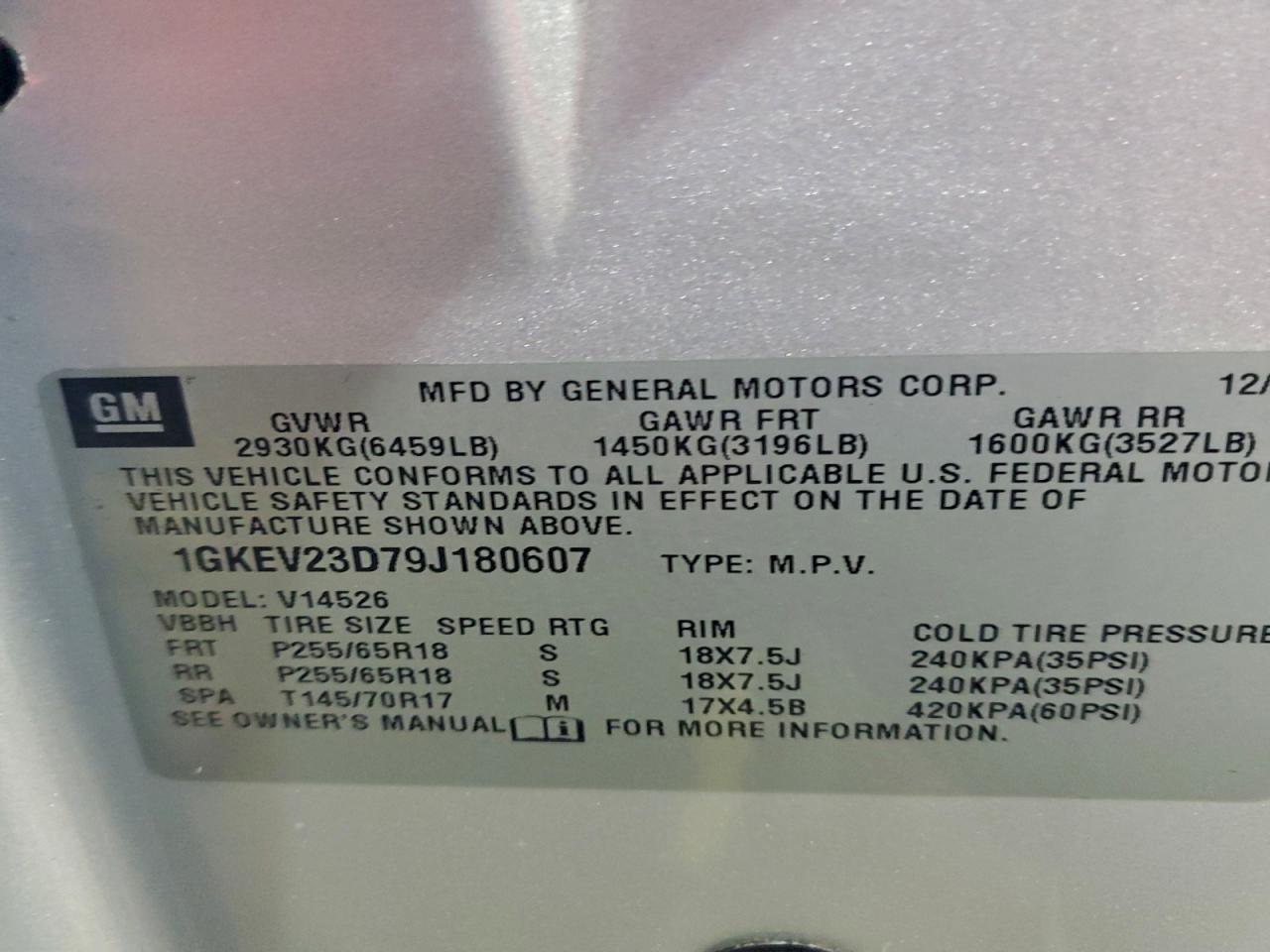 2009 GMC ACADIA