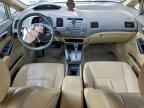 2006 HONDA CIVIC