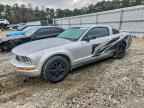2006 FORD MUSTANG
