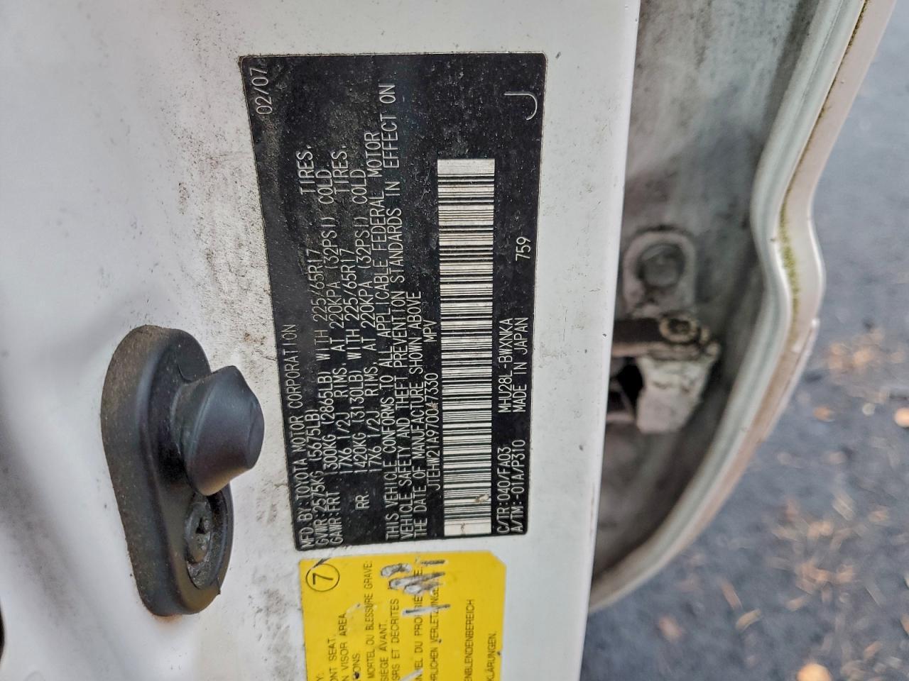 2007 TOYOTA Highlander Hybrid