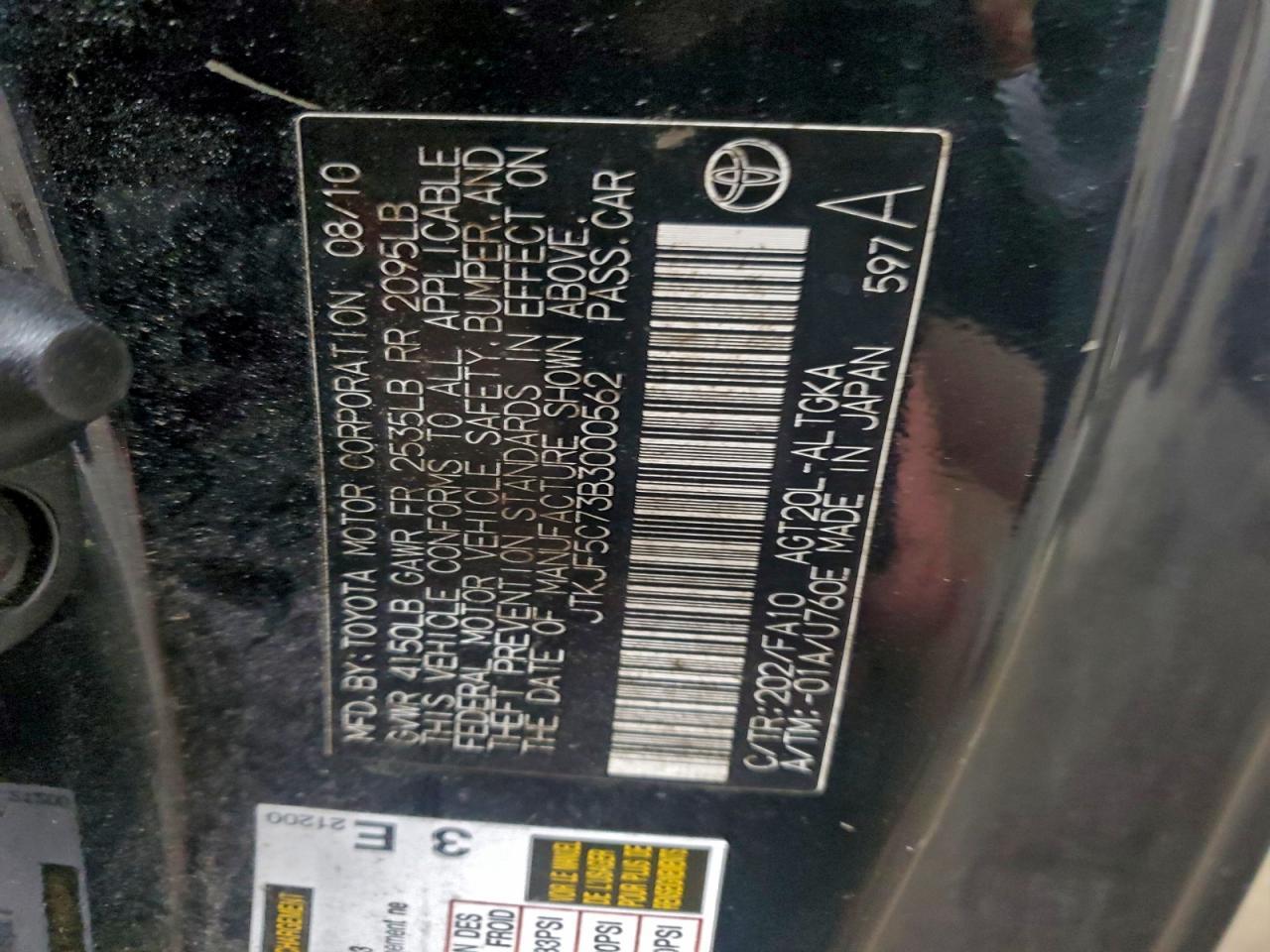 2011 TOYOTA SCION