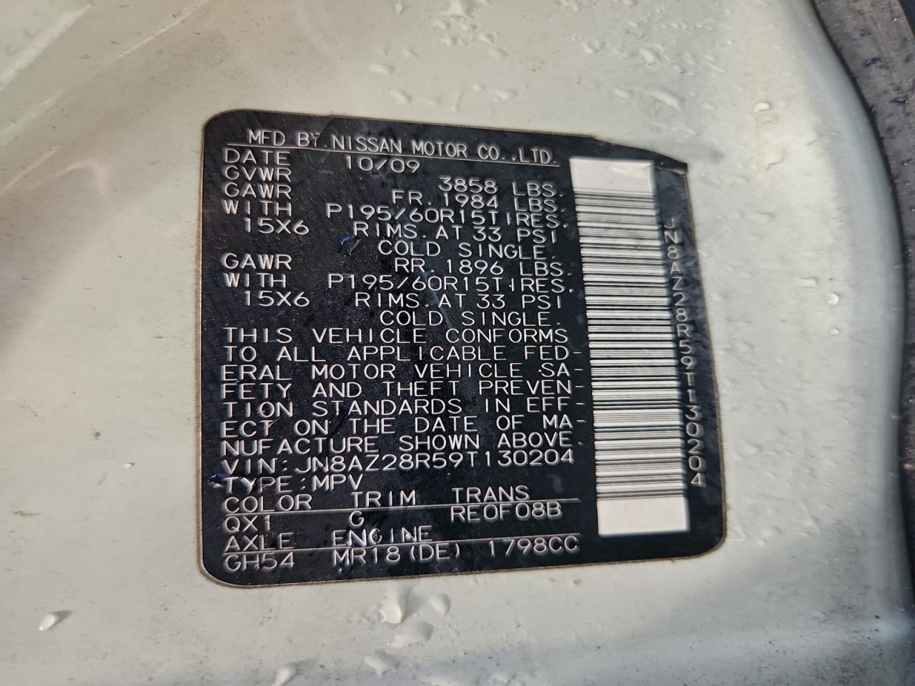 2009 NISSAN CUBE