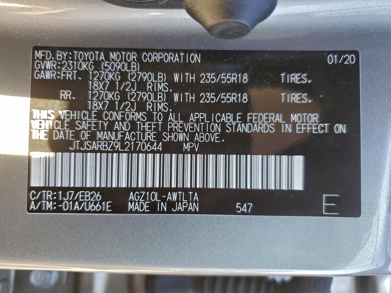 2020 LEXUS NX 300