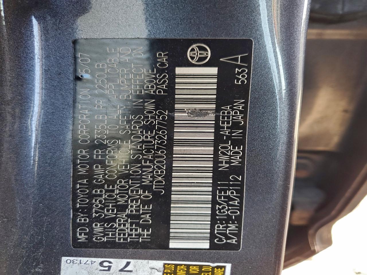 2007 TOYOTA PRIUS