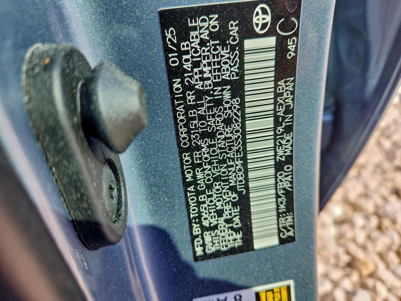 2025 TOYOTA COROLLA