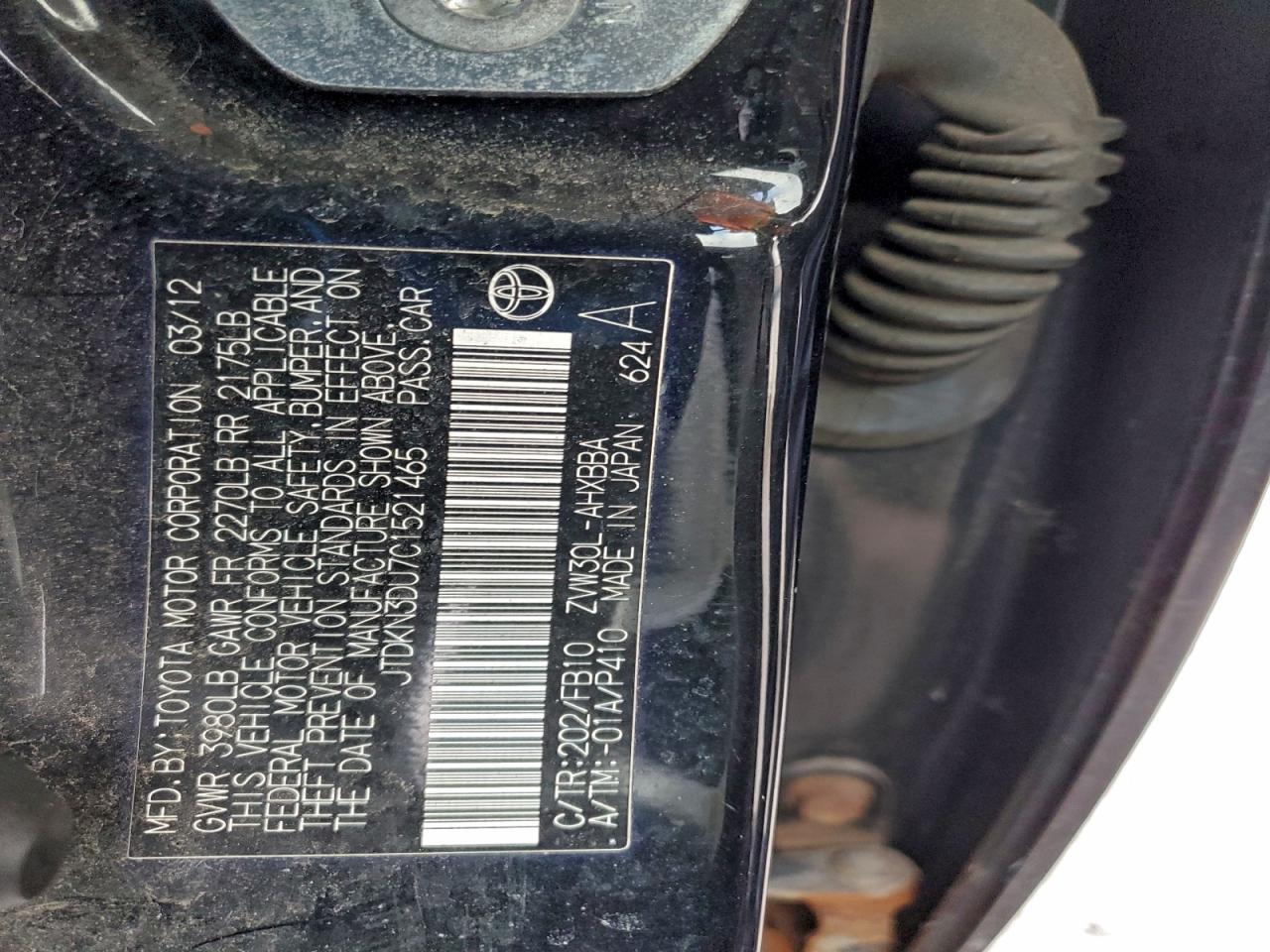 2012 TOYOTA PRIUS