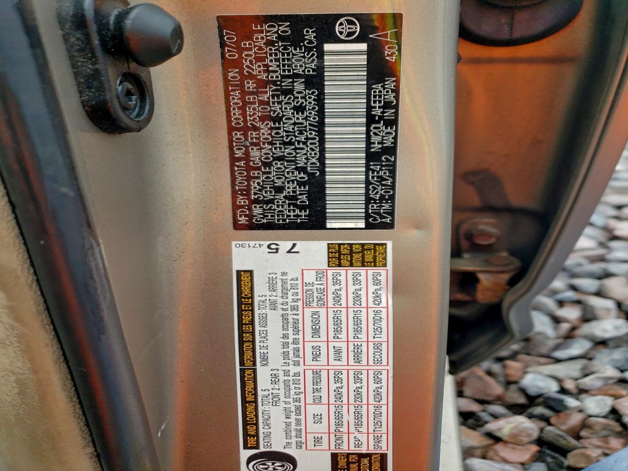 2007 TOYOTA PRIUS