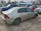2006 HONDA CIVIC