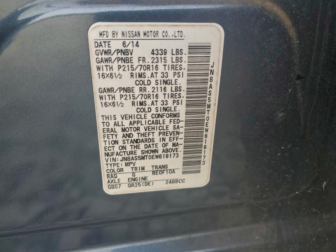 2014 NISSAN ROGUE