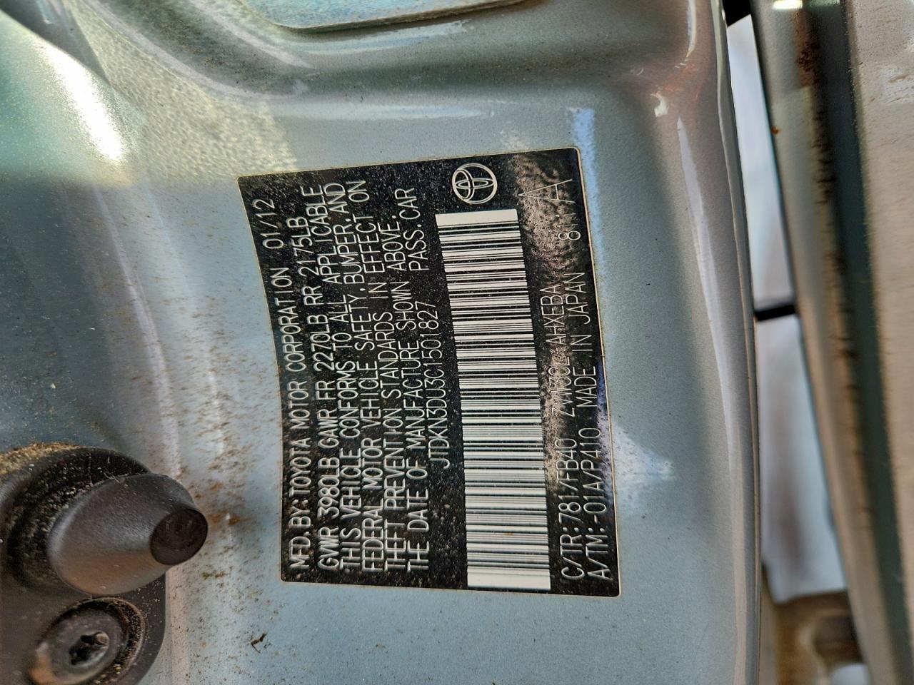 2012 TOYOTA PRIUS