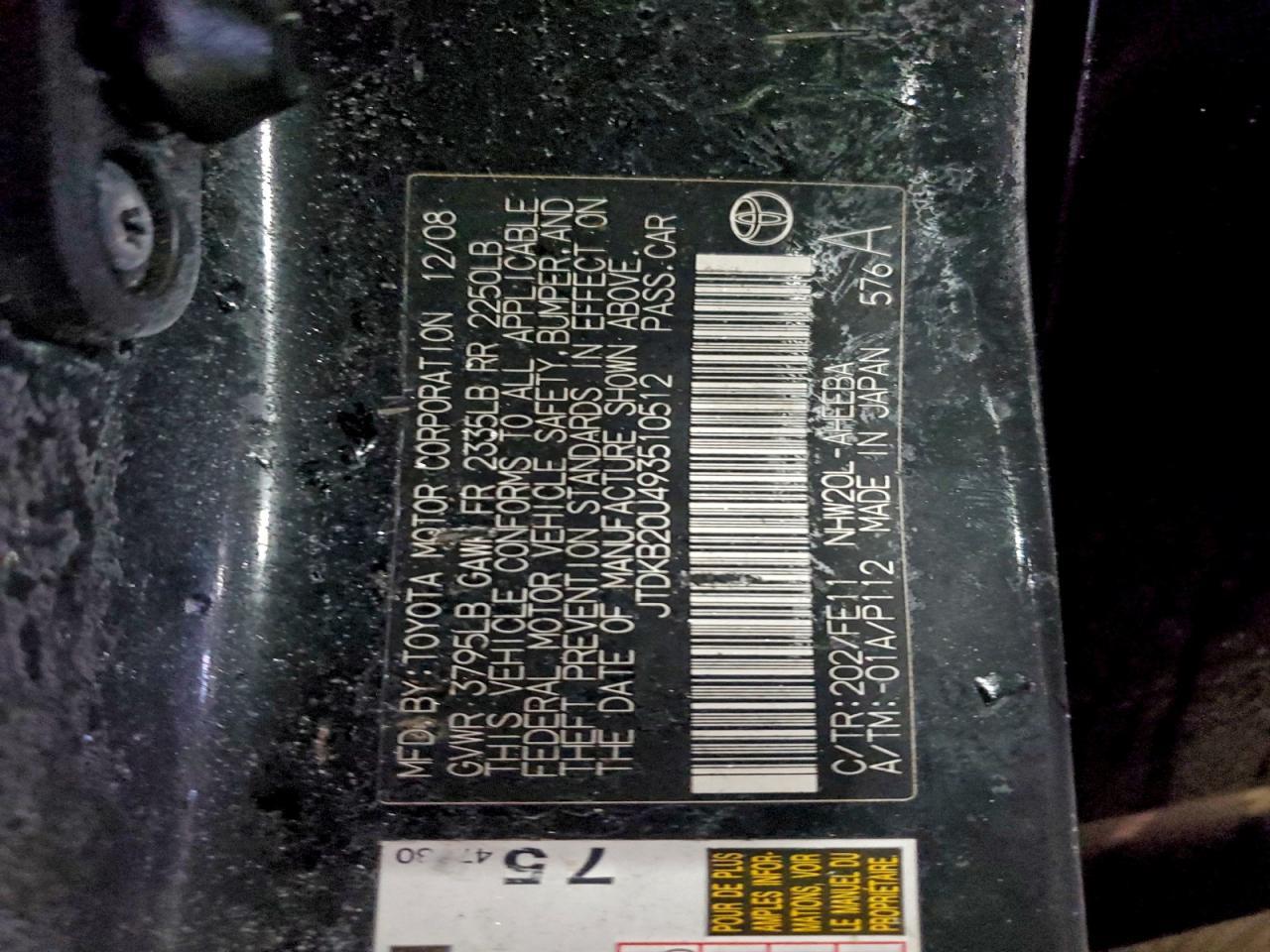 2009 TOYOTA PRIUS