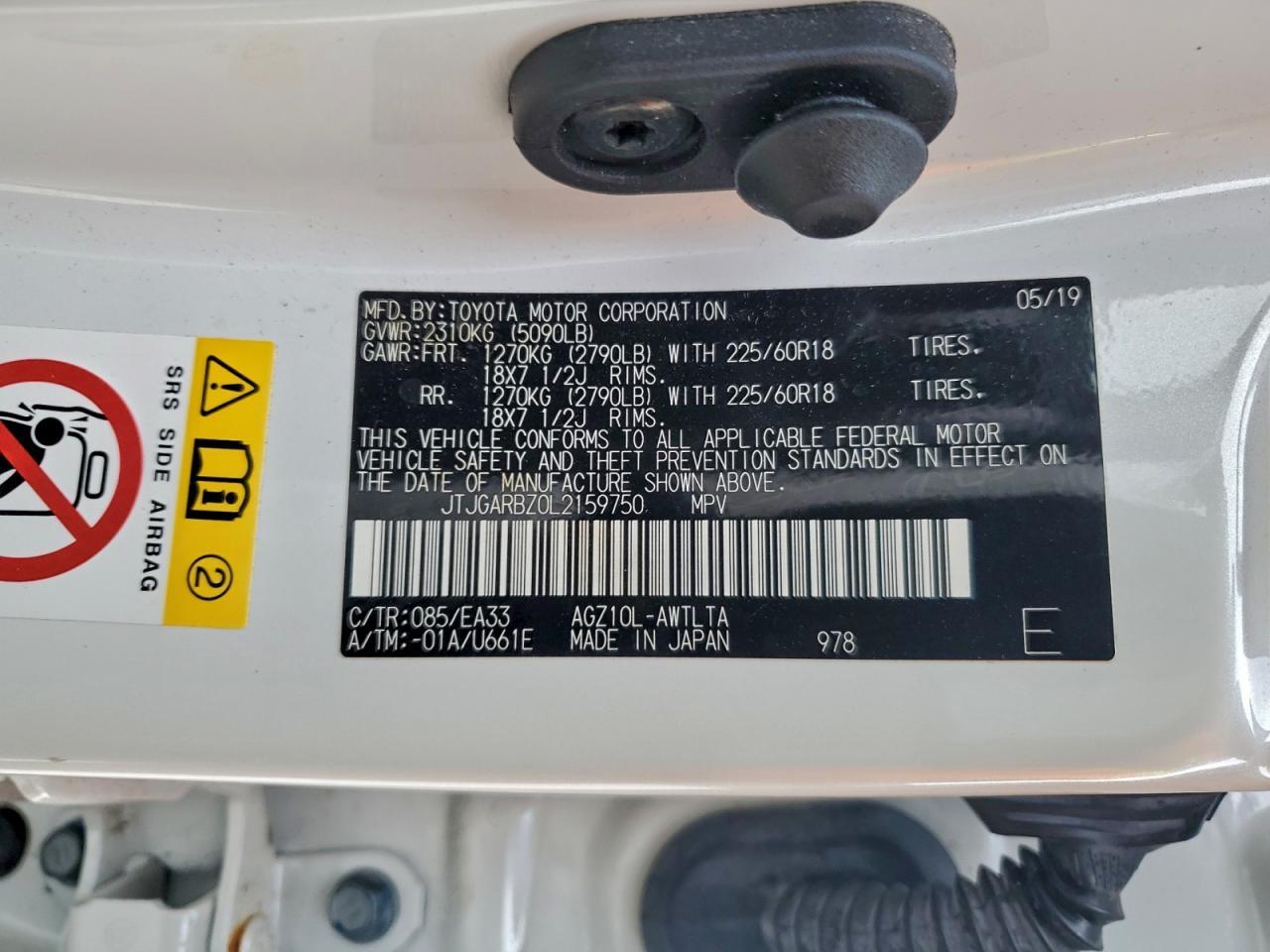 2020 LEXUS NX 300