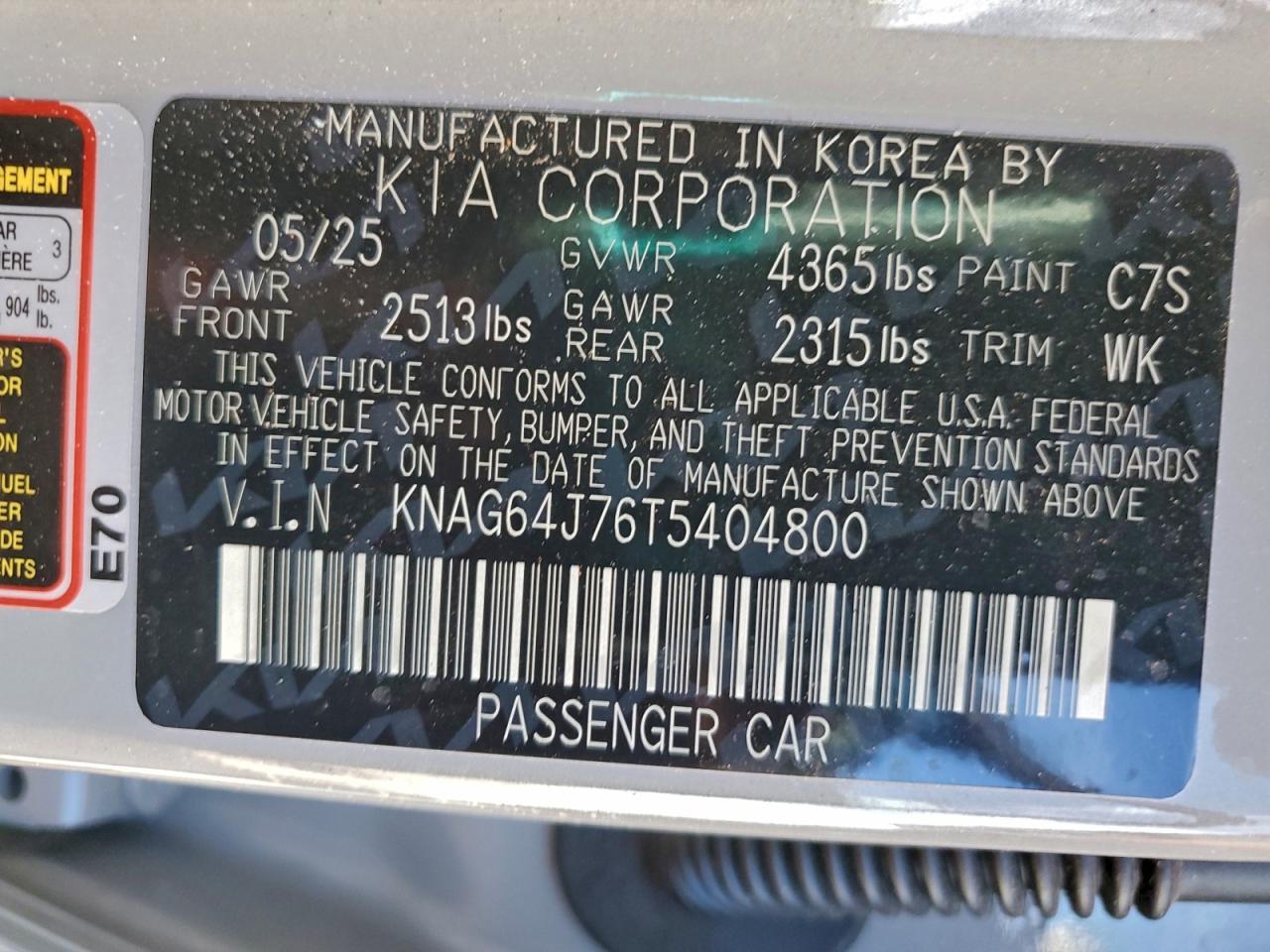 2026 KIA K5