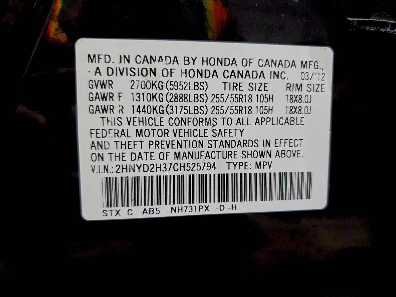 2012 ACURA MDX